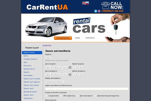 carrenttheme theme websites examples