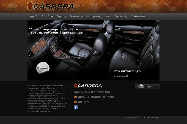 Cms theme site design template sample