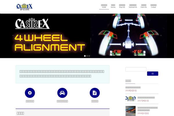 Site using Lightning-advanced-unit plugin