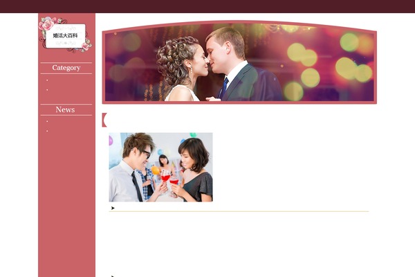 carrollareaparanormalteam.com site used Bridal