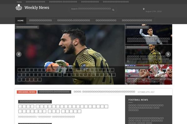 Weekly News theme site design template sample