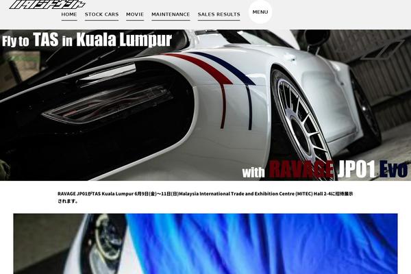 Site using YITH Infinite Scrolling plugin