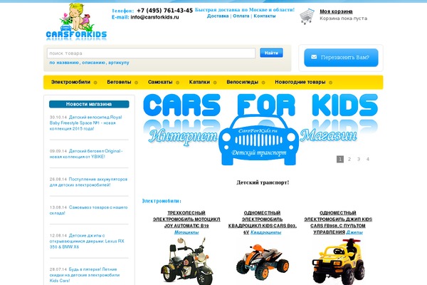 Site using WP Biographia plugin