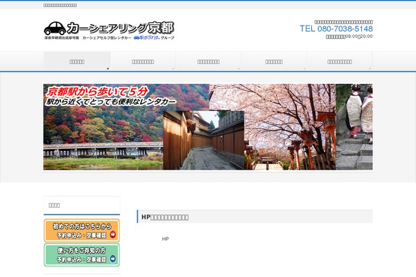 BizVektor theme site design template sample