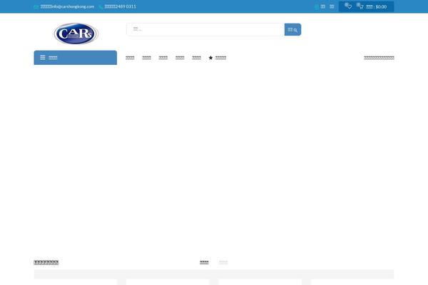 Site using Megamenu-pro plugin