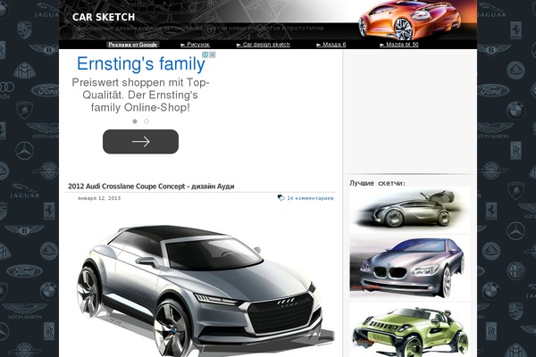 iNove theme site design template sample