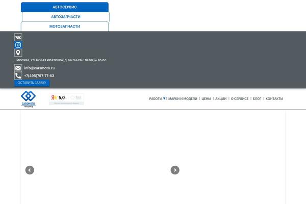 carsmoto.ru site used Yoo_monday_wp
