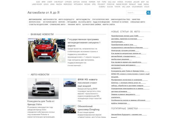 Site using Auto-highslide plugin