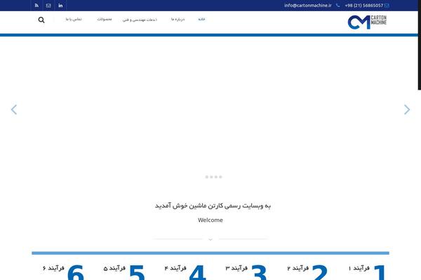 Site using Ultimate-tweaker plugin