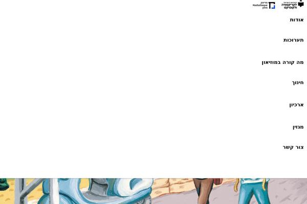 Starter theme site design template sample