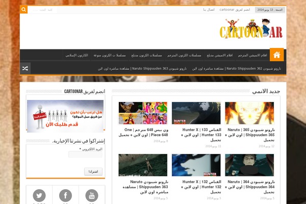 Sahifa theme site design template sample