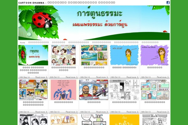 Photologger theme site design template sample