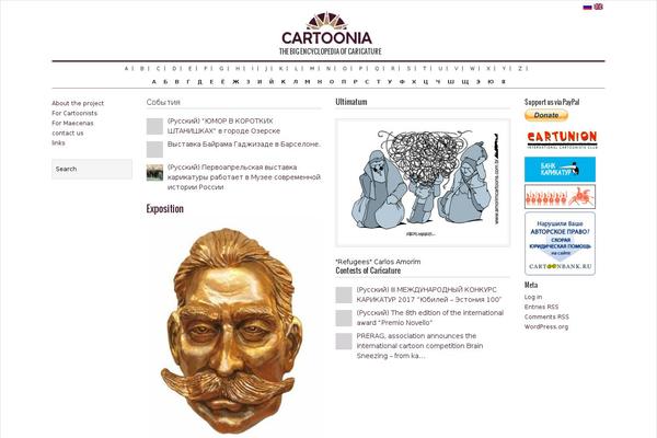 Site using Photospace Responsive Gallery plugin