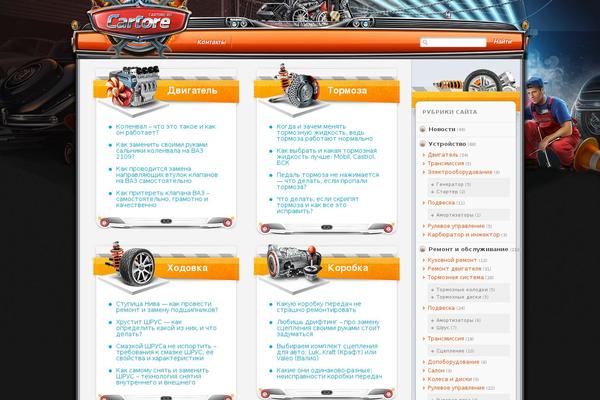 Site using Pt-content-views-pro plugin