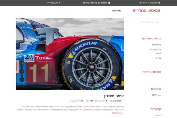 cartotecnicacrts.com site used Autorepair-pro