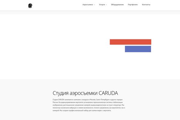 Meteors theme site design template sample