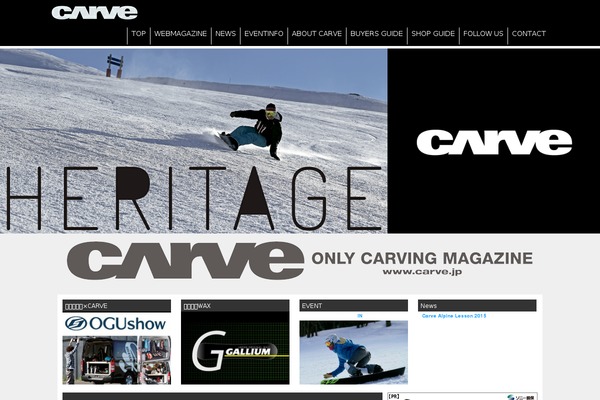 carve.jp site used Anthem_tcd083