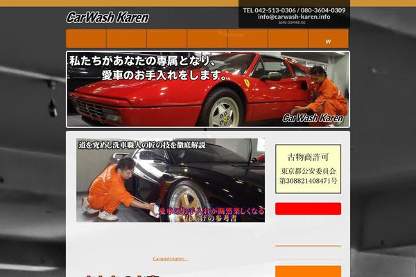 Keni8-child theme site design template sample