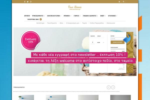 The Retailer theme site design template sample