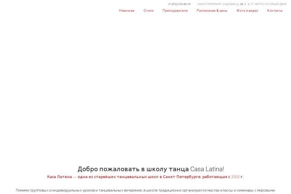 Site using Mp-timetable plugin