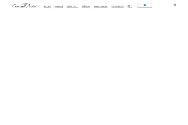 Site using Mphb-styles plugin