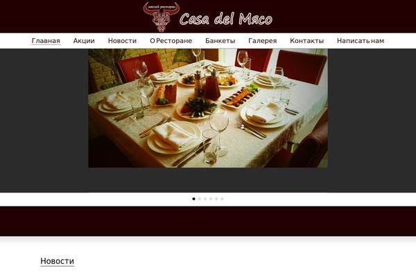 Delicieux_v1-05 theme site design template sample