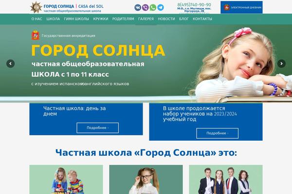 Smarty theme site design template sample