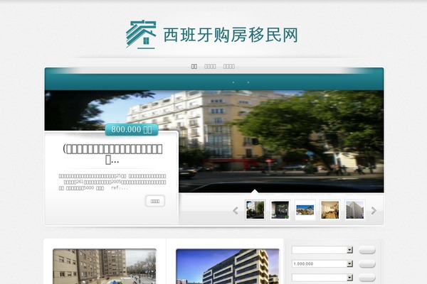 ElegantEstate theme site design template sample