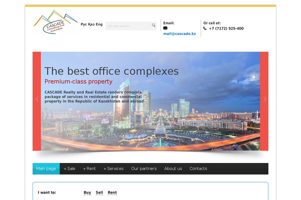 Cascade theme site design template sample