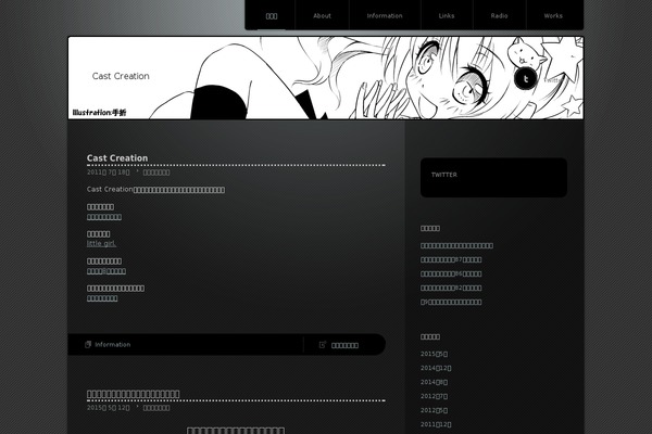 Neutral theme site design template sample