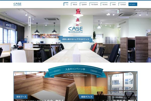 Snow-monkey theme site design template sample