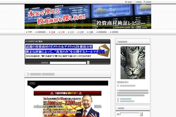 Refine Snow theme site design template sample