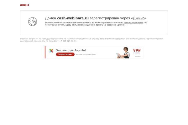 Wp-product theme site design template sample