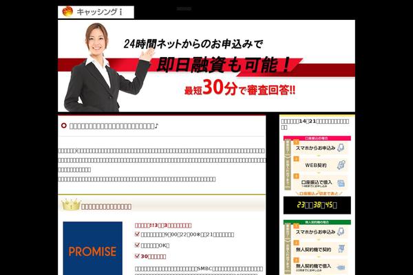 Site using Child Pages Shortcode plugin