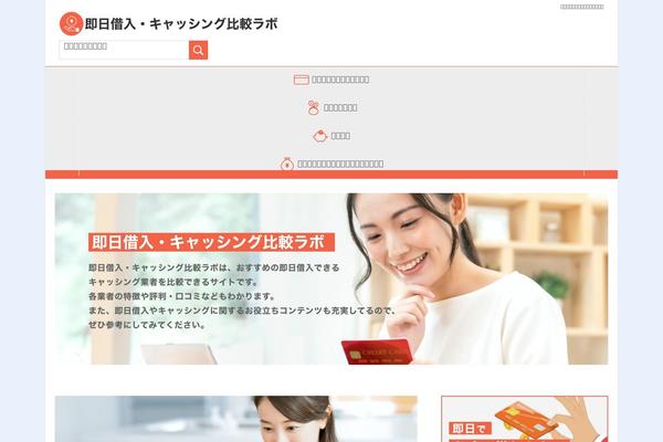 Site using Word-balloon plugin