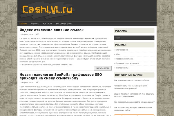 Site using Advanced Spoiler plugin