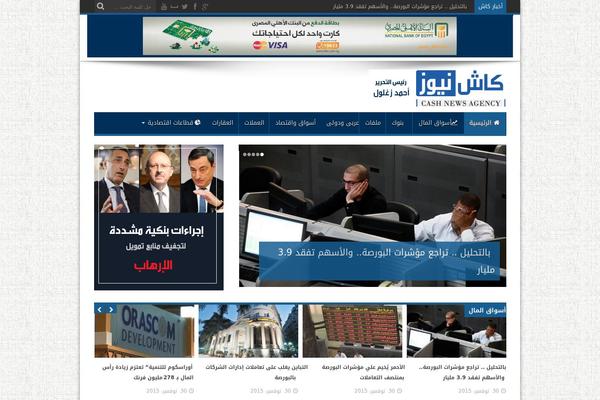 Site using news ticker benaceur plugin
