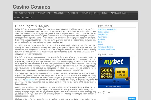 StartupWP theme site design template sample