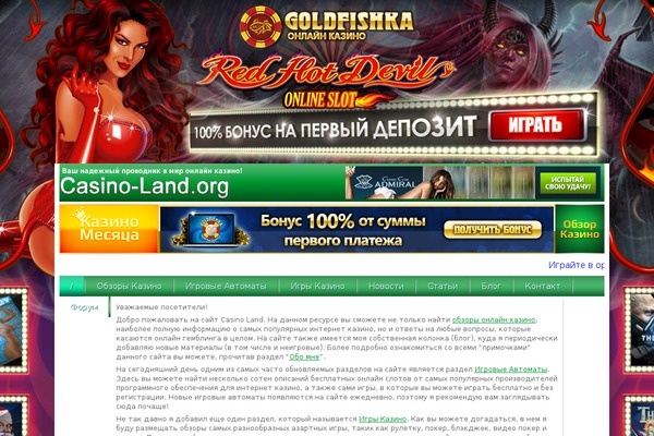 Casino theme site design template sample