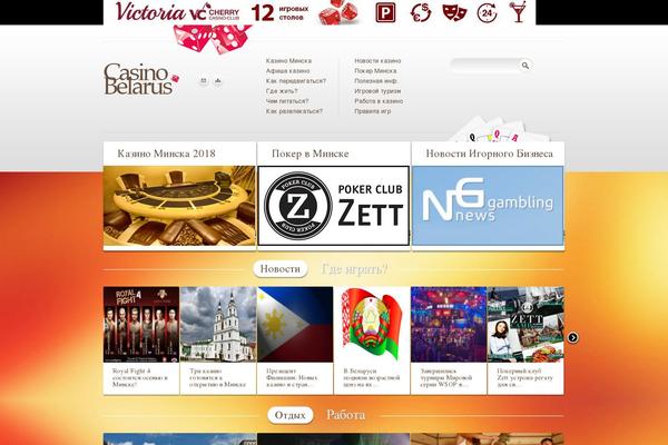 Casino theme site design template sample