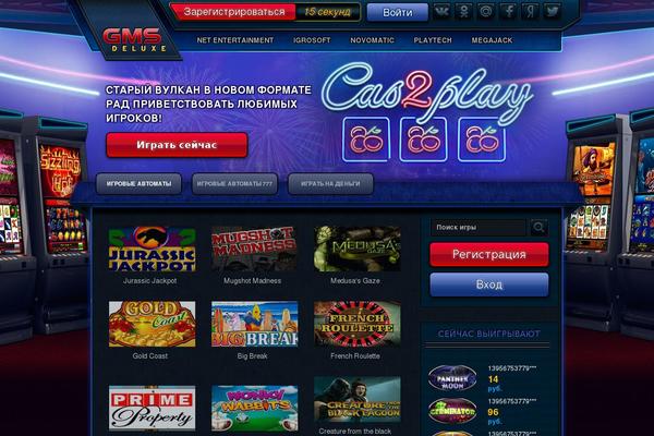 casinogmsdeluxe.com site used Casinogmsdeluxe.com