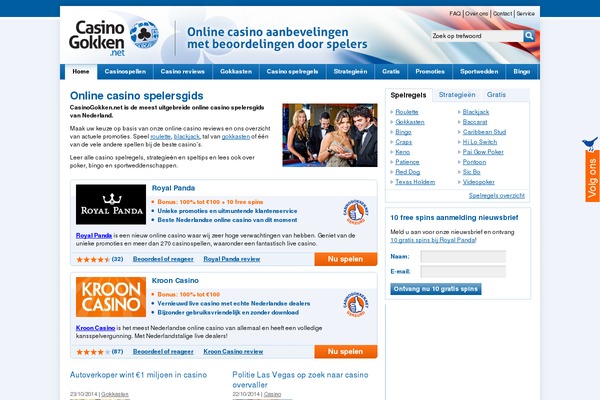 Site using Email Popup by Optin Cat plugin