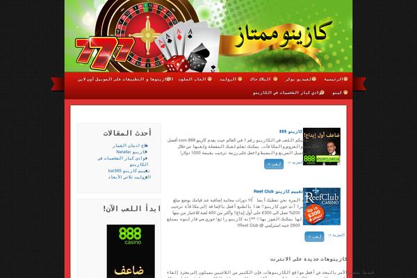 Site using Aioseop-pro-2.4.11.1 plugin