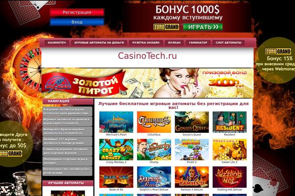 Tech theme site design template sample
