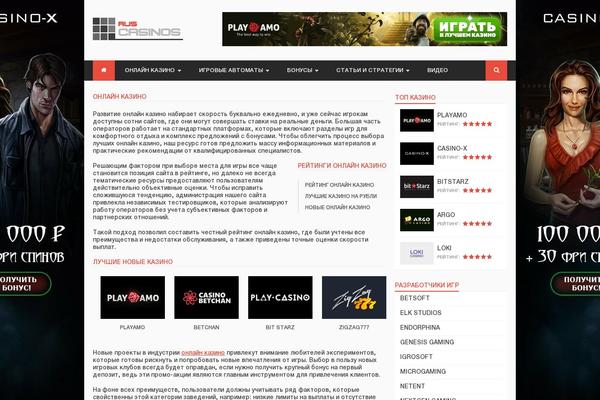 Rife Free theme site design template sample