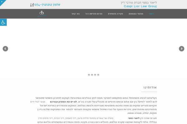 Site using Pojo Device Widget plugin