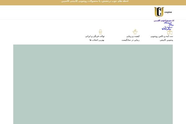 Site using Abzarwp-theme-woodmart plugin