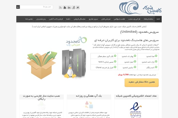 Site using Advanced lazy load plugin