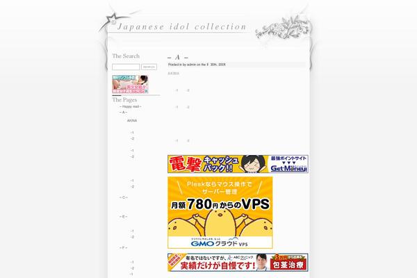 Site using Slidezoom plugin