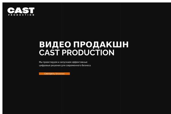 Site using Liquid_js_composer plugin